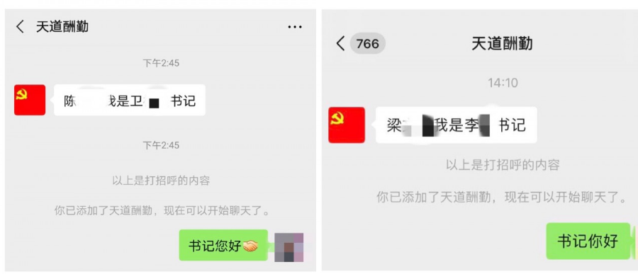 1600305695456214.png 微信图片_20200917092251.png