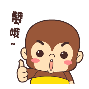 点赞.gif