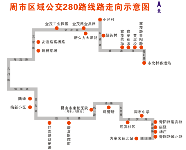 近期昆山多条公交线路优化取消与恢复调整公告信息汇总