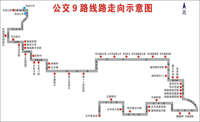 关于取消公交223路的通告