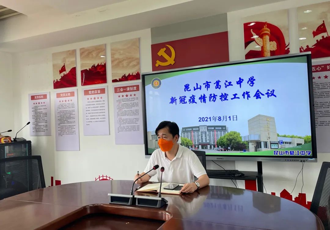 直击昆山葛江中学疫苗接种纪实让我们一起苗上加苗