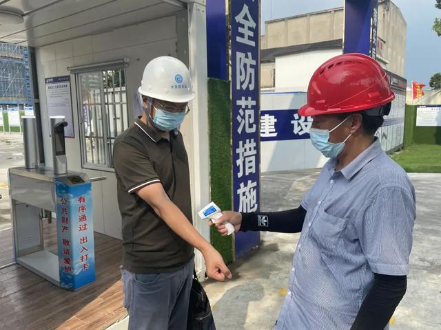 构建昆山水务工地疫情防控体系2.强化宿舍及食堂管理.