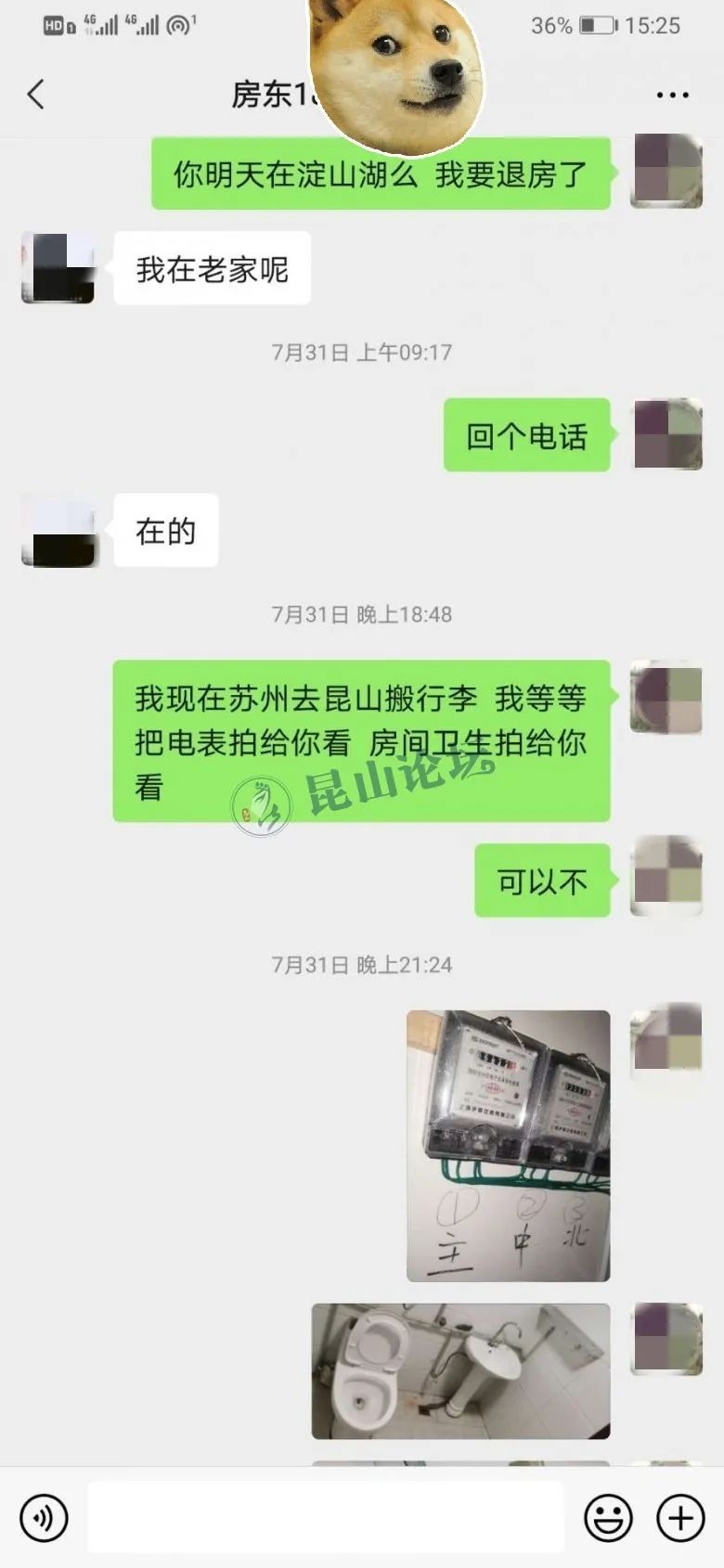 昆山房地产风暴来临官方联合通知