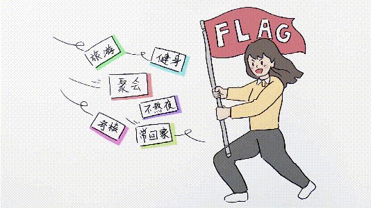 回帖领红包2022年了昆山网友们都立了哪些flag