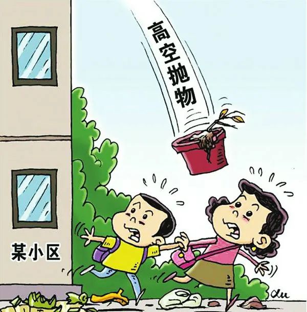 判了高空抛物已入法昆山物业败诉