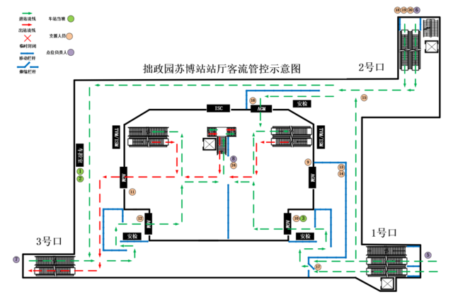 拙政園蘇博站.png