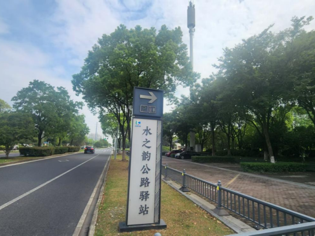 1(水之韻公路驛站圖).png