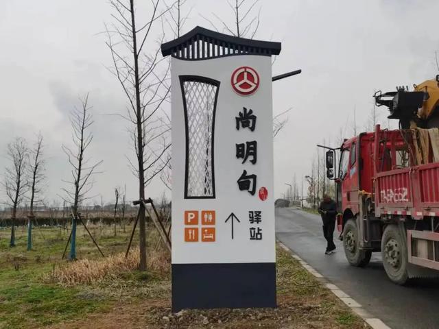 8(尚明甸驛站圖).jpg