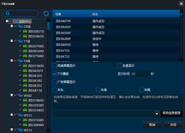 undefined 11 發布安全信息.png
