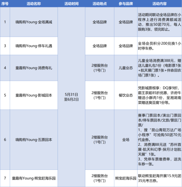 微信圖片_20250509144243.png