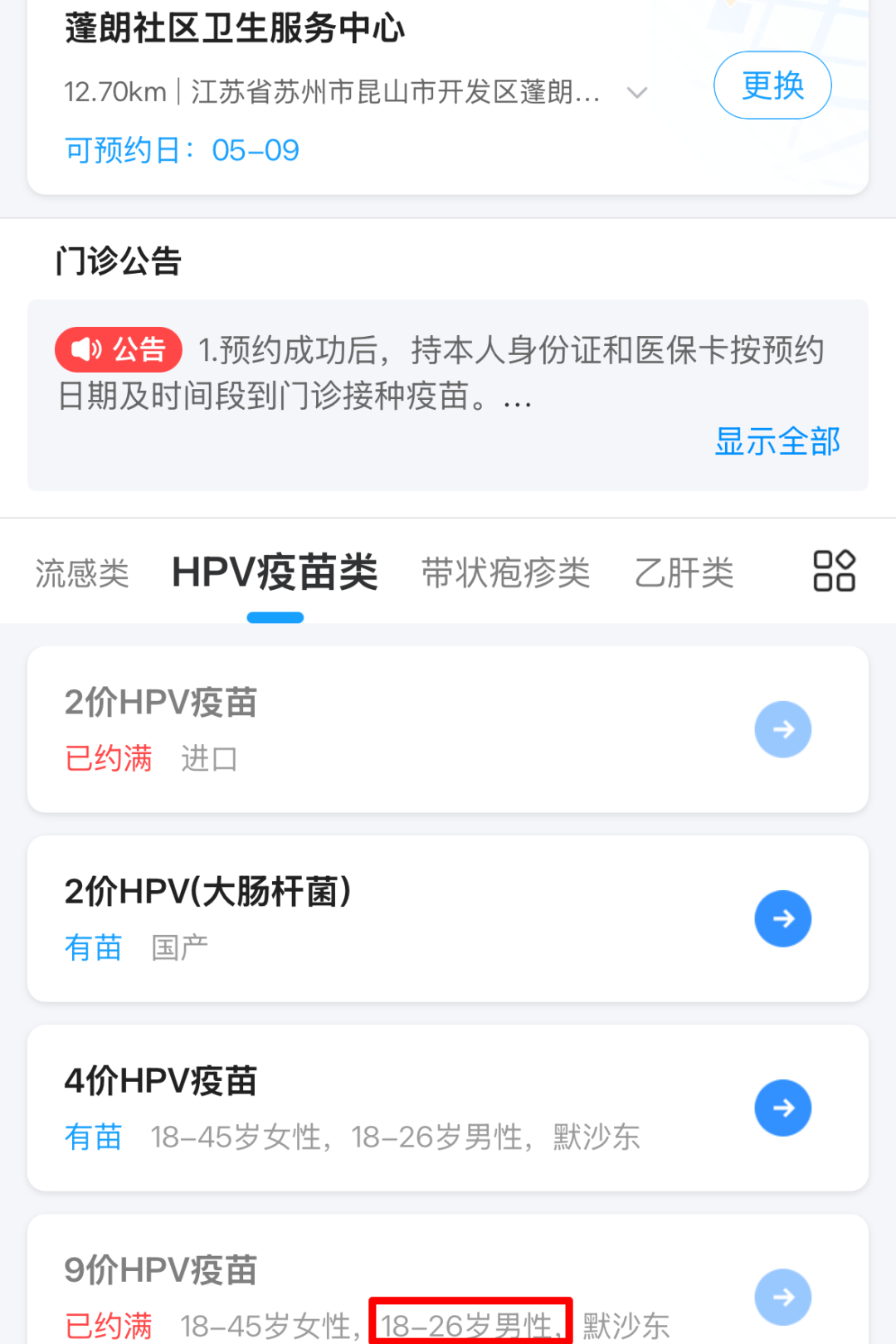c08222f1e5cf28b72478d67e98c7759.png
