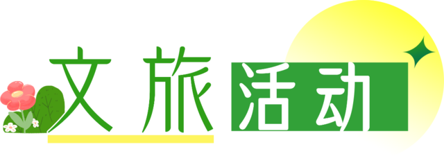 微信图片_202503281048121.png