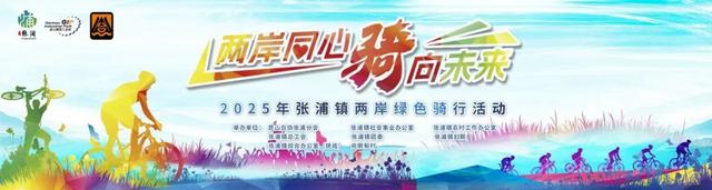 骑行活动照片.jpg