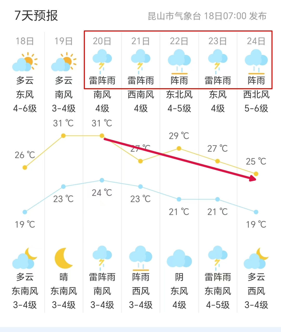 ΢ͼƬ_20250518154019.jpg