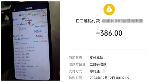 微信图片_20250515152954.png