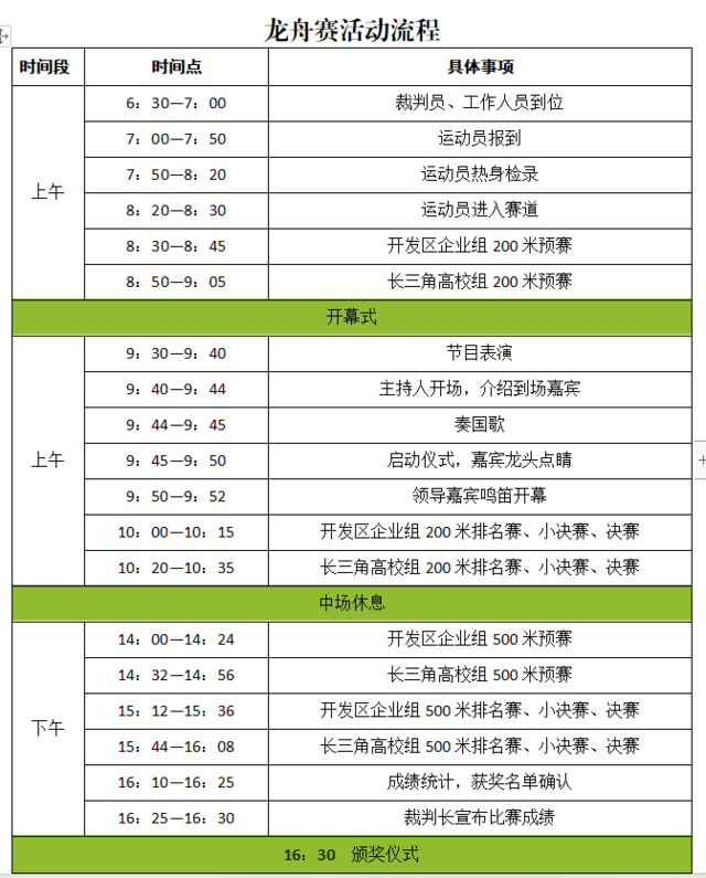 微信图片_20250522152026.png