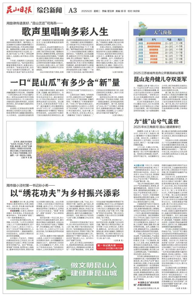 微信圖片_20250520135049.jpg