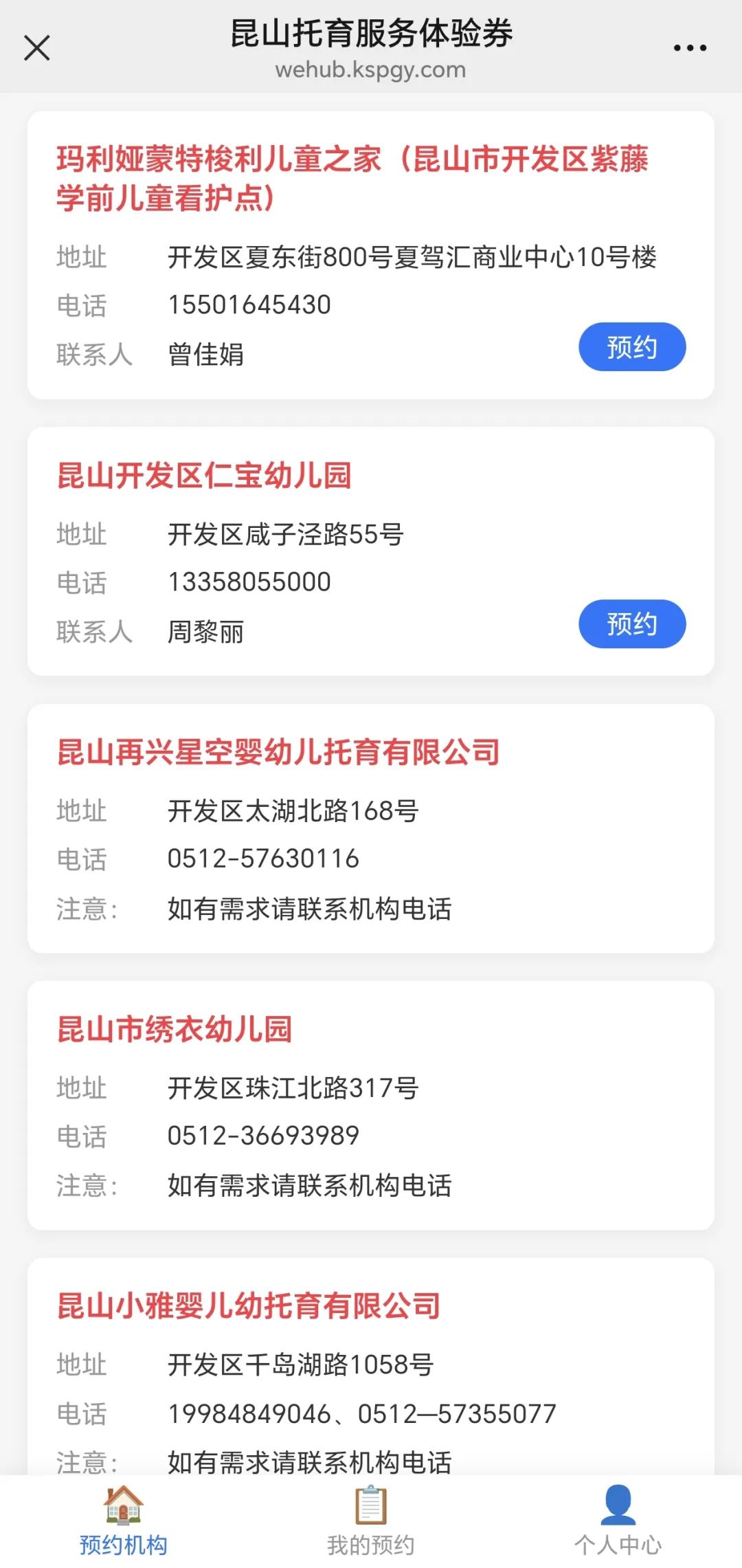 微信图片_20250527144135.jpg