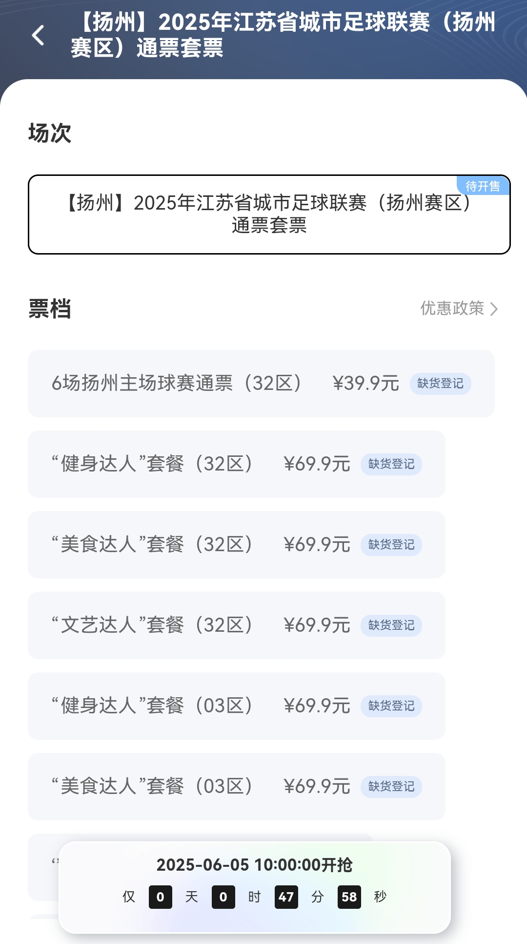 Screenshot_20250605_091207.jpg