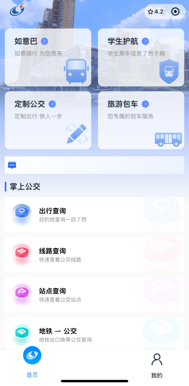 undefined 1-如意行.png