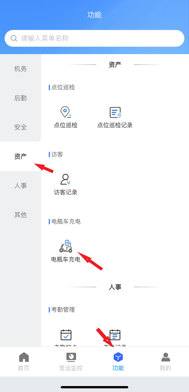 undefined 6-3管理页面1.png