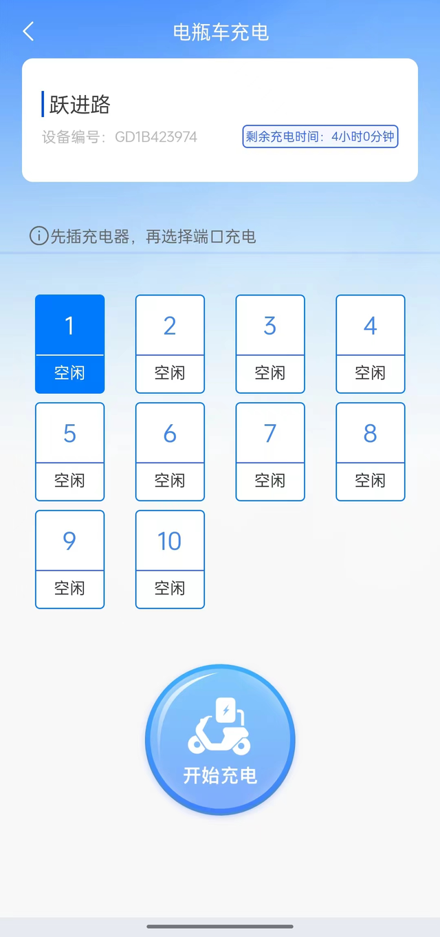 undefined 6-4管理页面2.png