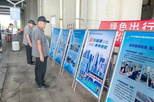 undefined 1-3-公交周-高铁南站.jpg