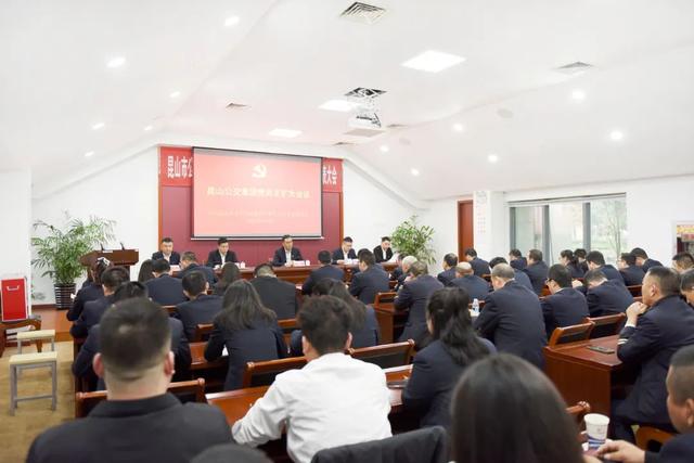 2-党总支扩大会议.JPG