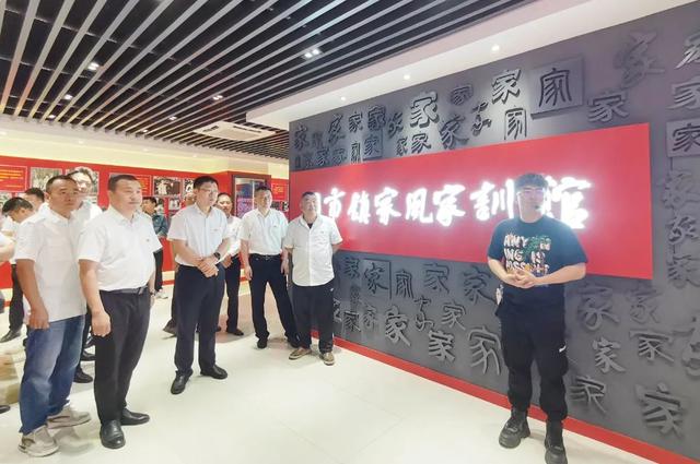 undefined 参观周市镇家风家训馆.jpg