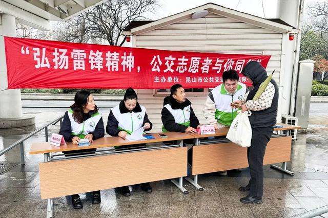 undefined 5-1 学雷锋志愿.jpg
