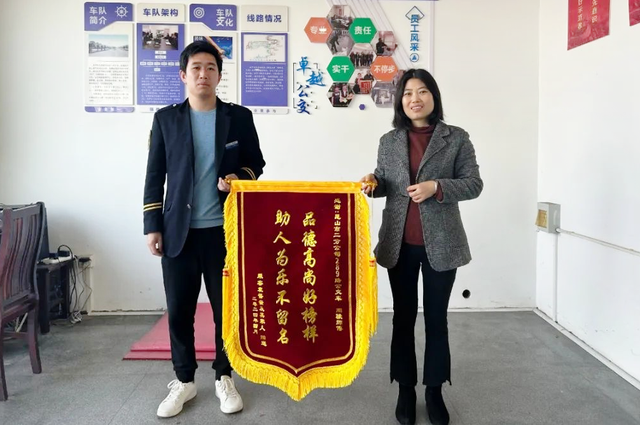 undefined 9-2-锦旗 (2).png