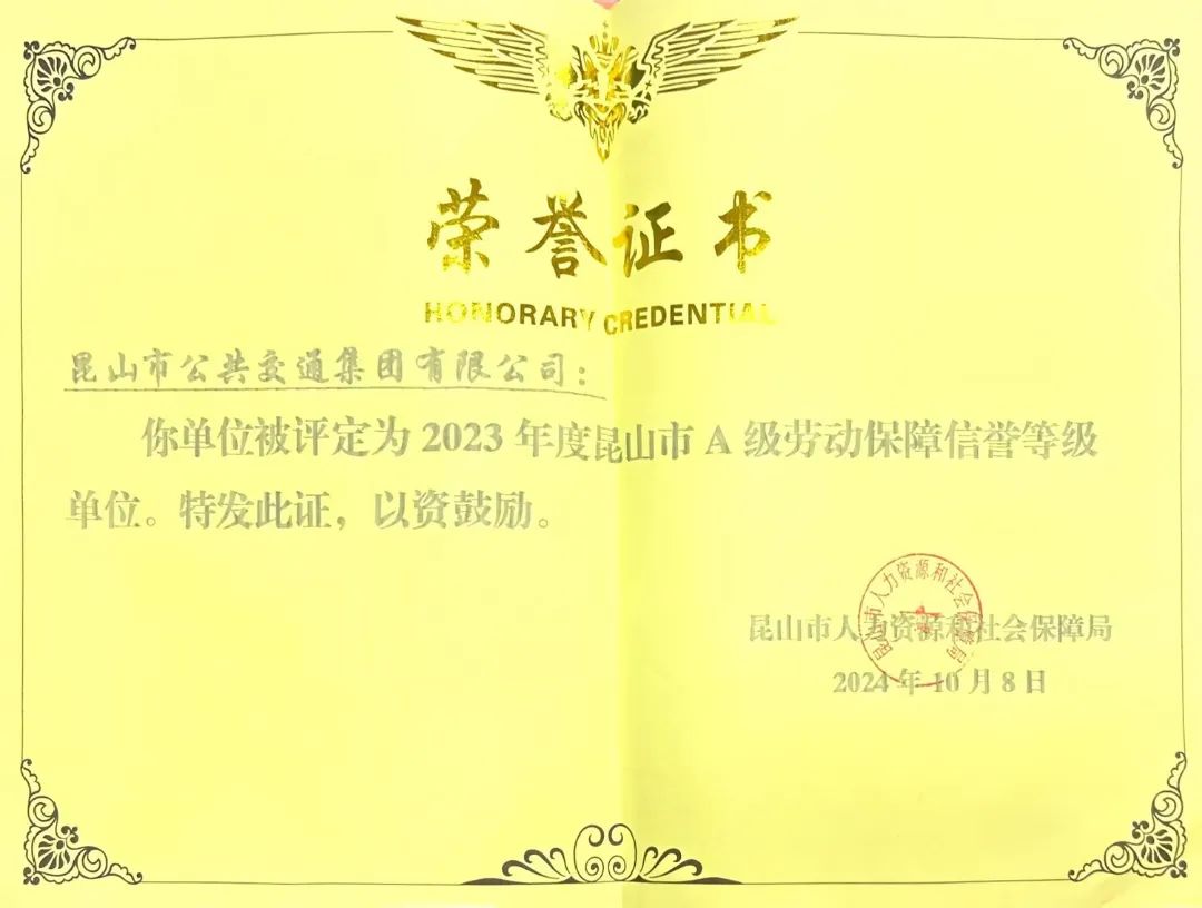 2-2023ɽͶAλ2024.10.8.jpg