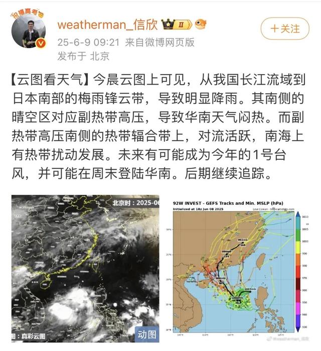 微信圖片_20250609102810.jpg