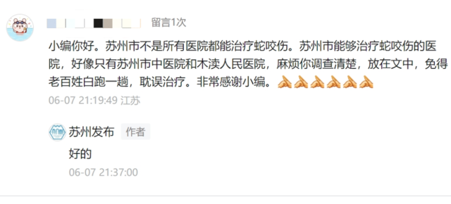 微信截图_20250609180013_副本.png