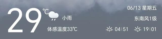 ΢ňDƬ_20250612153011.jpg