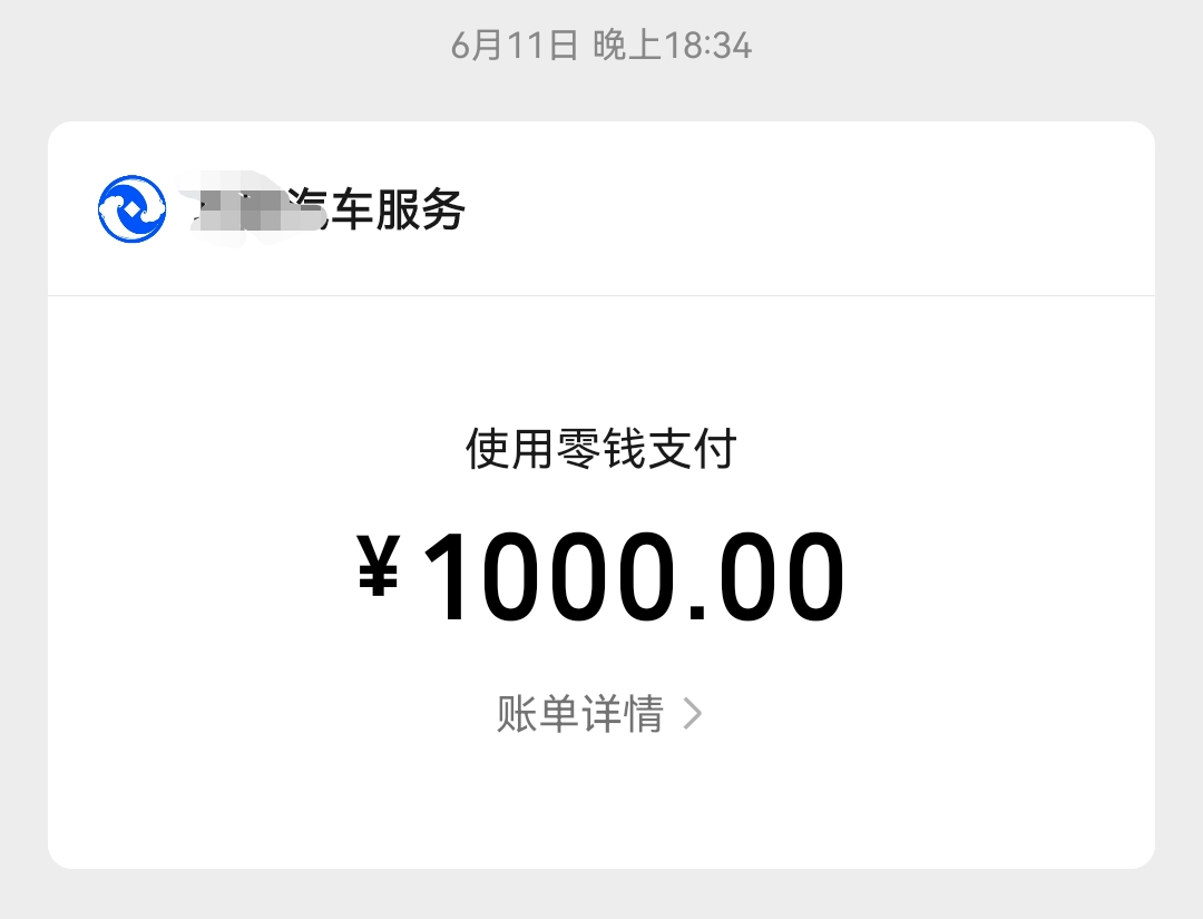 Screenshot_20250620_152325.jpg