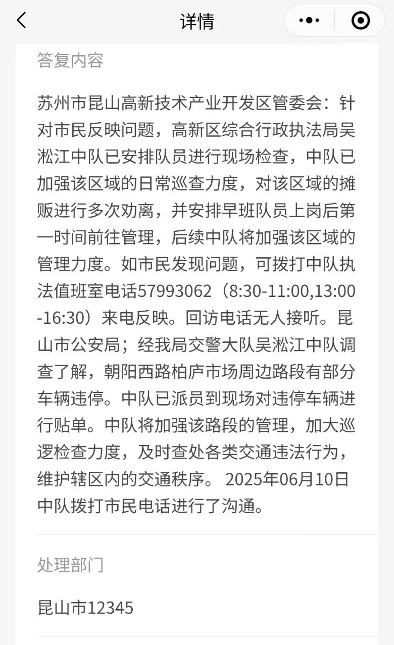微信图片_20250619155600.jpg