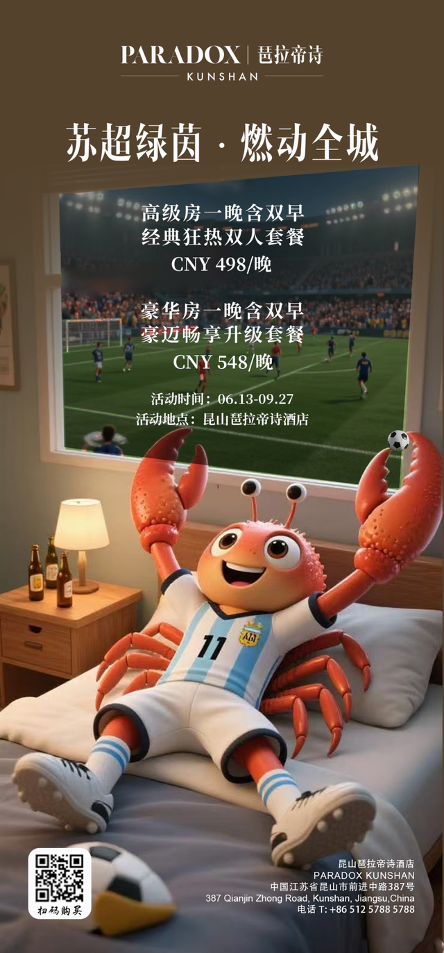 微信图片_20250619124318.png