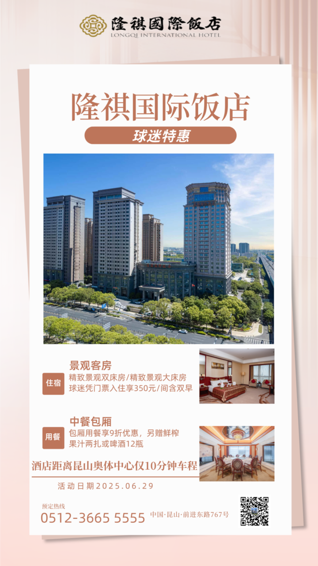 微信图片_20250619151204.png