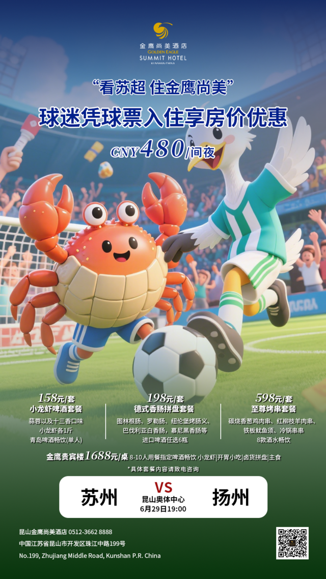 微信图片_20250619152630.png