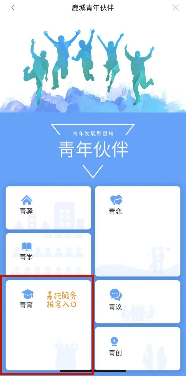 微信图片_20250621205311_副本.png