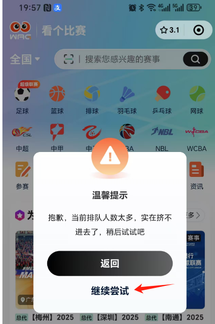 微信图片_20250623151354.png