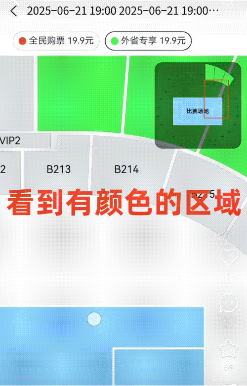 ΢ͼƬ_20250623152112_.gif