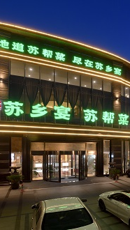 微信圖片_20250624151013.png