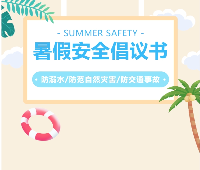 ΢Ž؈D_20250627125447.png