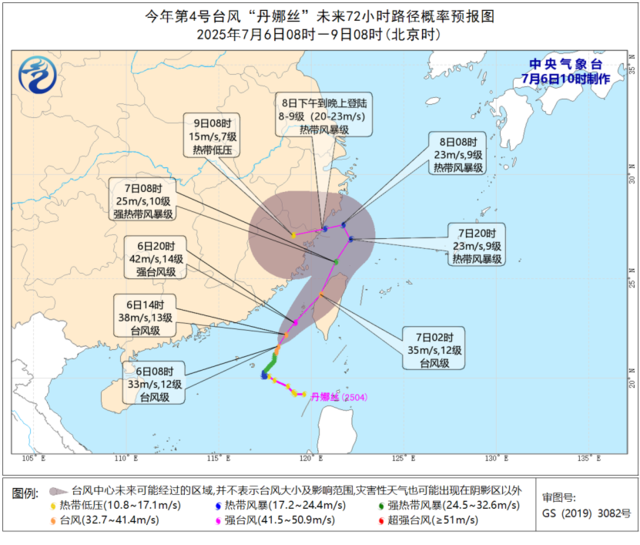 SEVP_NMC_IMAT_SFER_EWT_ACHN_L88_P9_20250706020002400_base64_1.png