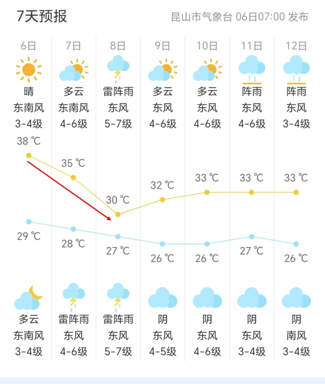 ΢ňDƬ_20250706161230.jpg