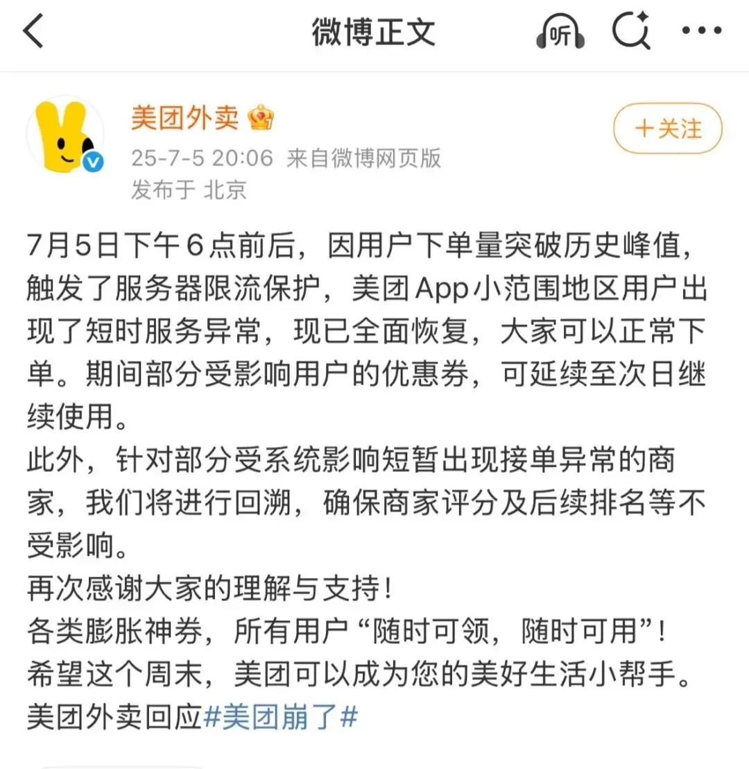 微信图片_20250707161550.jpg