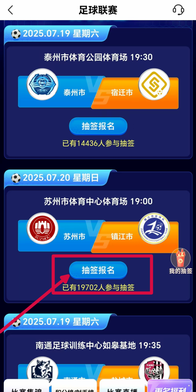 微信图片_20250709100306.jpg
