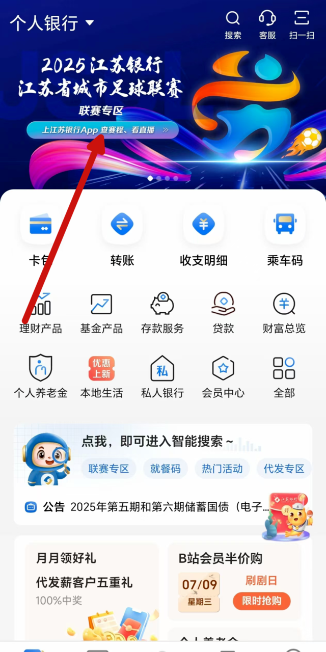 微信图片_20250709100245.jpg